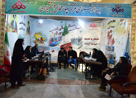 حضور در نمایشگاه دستاوردهای 40 ساله انقلاب اسلامی در بام ایران