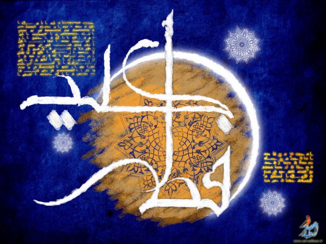 عیدانه صدا‌وسیمای مرکز سمنان به میهمانان الهی به مناسبت عید سعید فطر