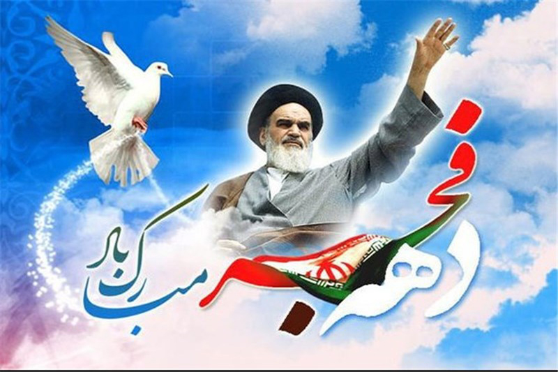 تجلی شکوه  40 سالگی انقلاب اسلامی در قاب صدا و سیمای مرکز گلستان