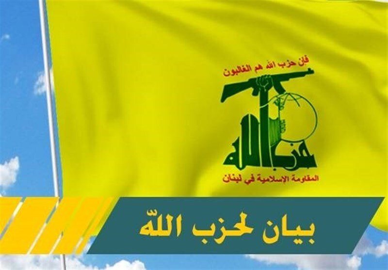 حزب الله: اقدامات تروریستی مانع از انتقال حقیقت و تصاویر جنایات صهیونیست‌ها نمی‌شود
