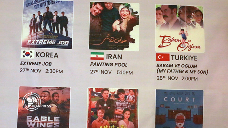 جشنواره فیلم‌های آسیایی در ابوجا با حضور ایران