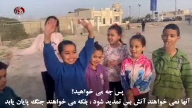 بازی کودکان غزه در آخرین ساعات آتش بس
