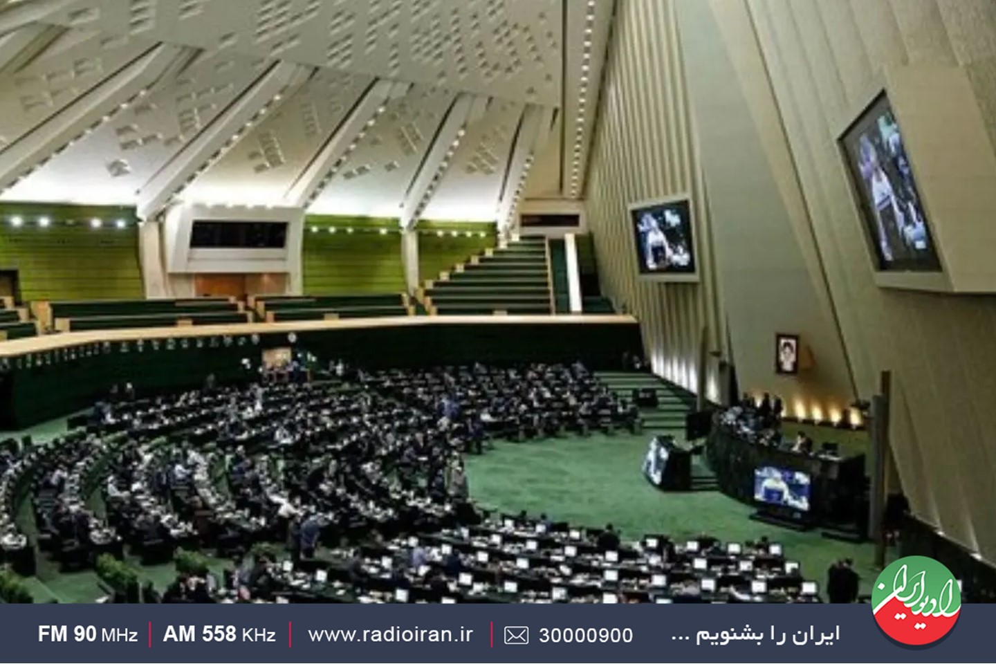 نگاهی به کمیسیون ویژه جهش و رونق تولید مجلس شورای اسلامی