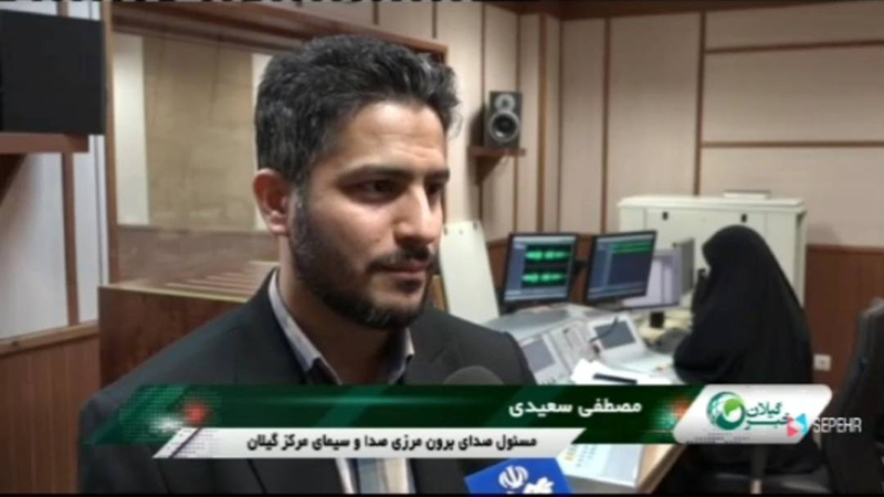 ویژه برنامه «طلوع انقلاب اسلامی ایران» از رادیو تالشی شبکه سحاب