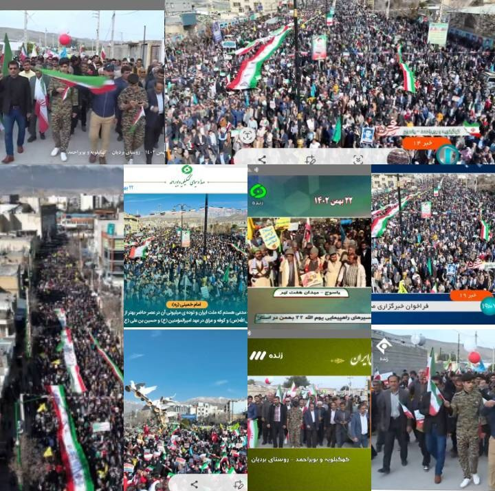 انعکاس گسترده رسانهای حماسه حضور مردم کهگیلویه و بویراحمد در راهپیمایی 22 بهمن