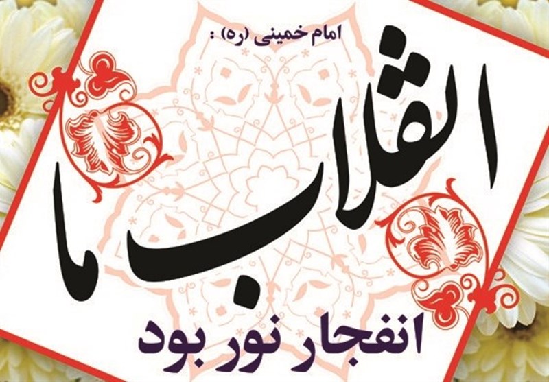 تدارک ویژه صداوسیمای مرکزگلستان در 40 سالگی انقلاب اسلامی