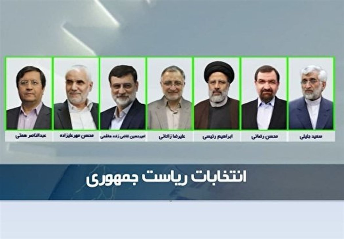 آخرین روز پخش برنامه های تبلیغی نامزدهای ریاست جمهوری در شبکه‌های استانی