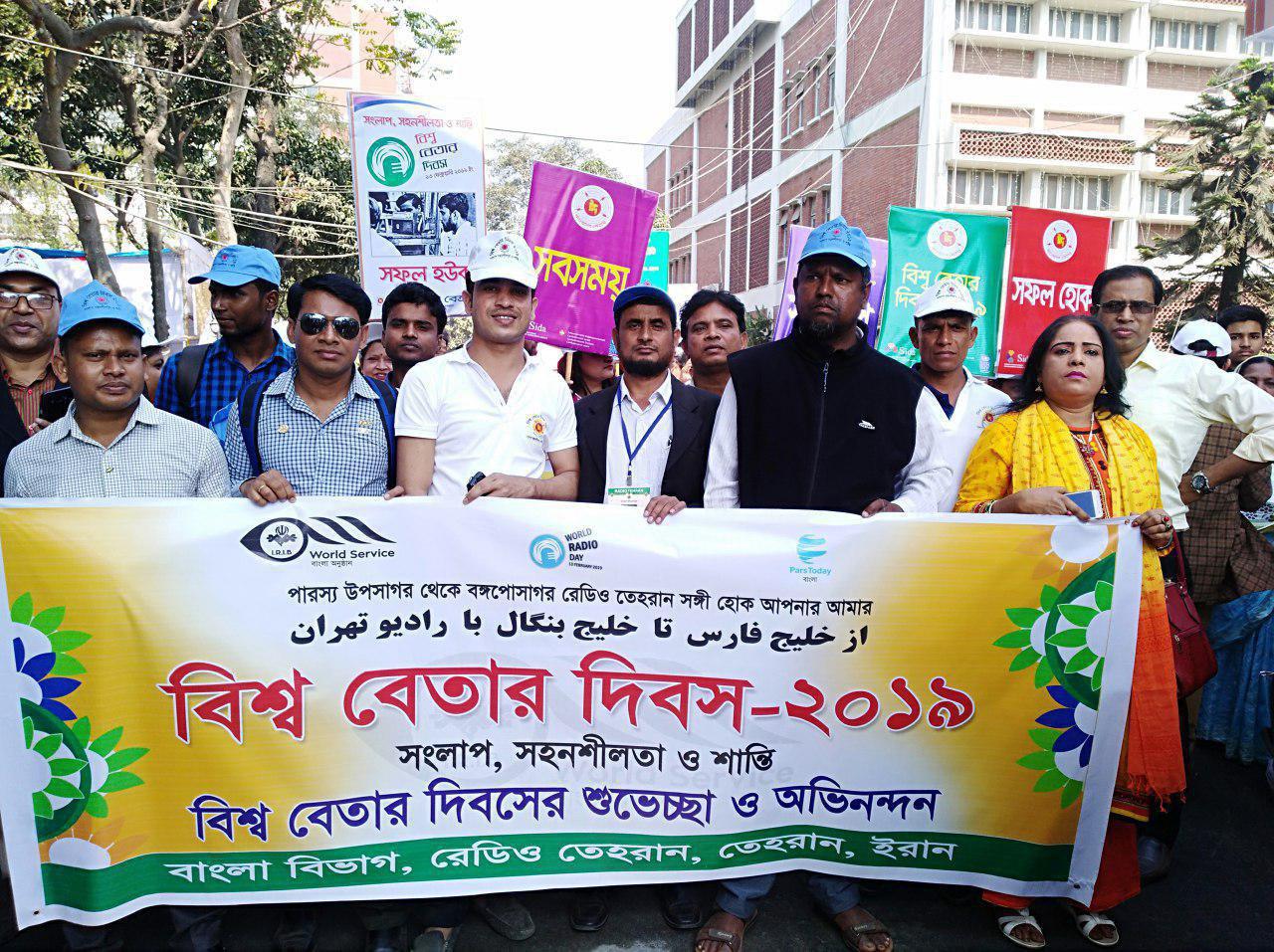 حضور رادیو بنگلا در جشنواره رادیوهای بین المللی  داکا