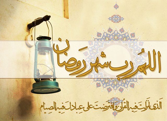 آمادگی مرکز اصفهان برای ایجاد فضای معنوی و پرنشاط در ماه مبارک رمضان