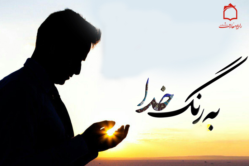 آداب ورود به مهمانی خداوند از منظر امام علی(ع)