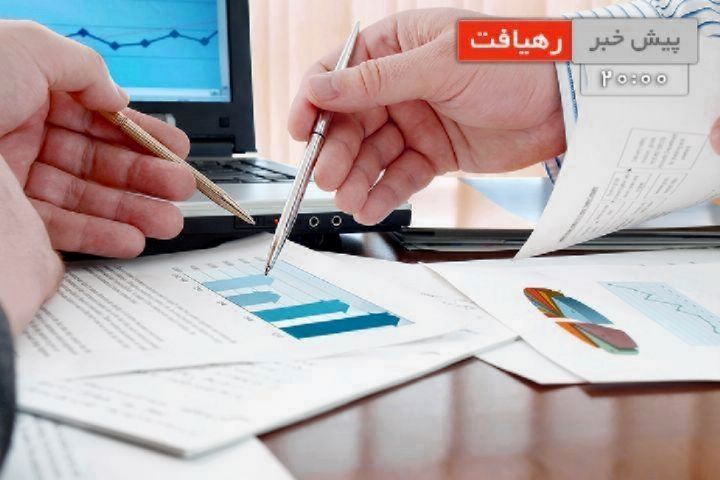 آثار اقتصادی کرونا در رهیافت