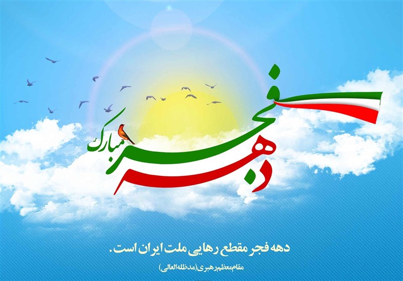 جشن انقلاب در«پلاک 42» سیمای سمنان