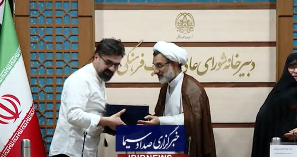 تجلیل از برنامه محفل در شورای عالی انقلاب فرهنگی