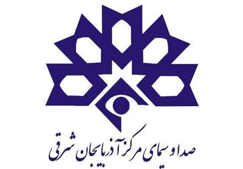 تقدیر نماینده محترم ولی فقیه در استان و سرپرست سابق استانداری از صداوسیمای استان آذربایجان شرقی