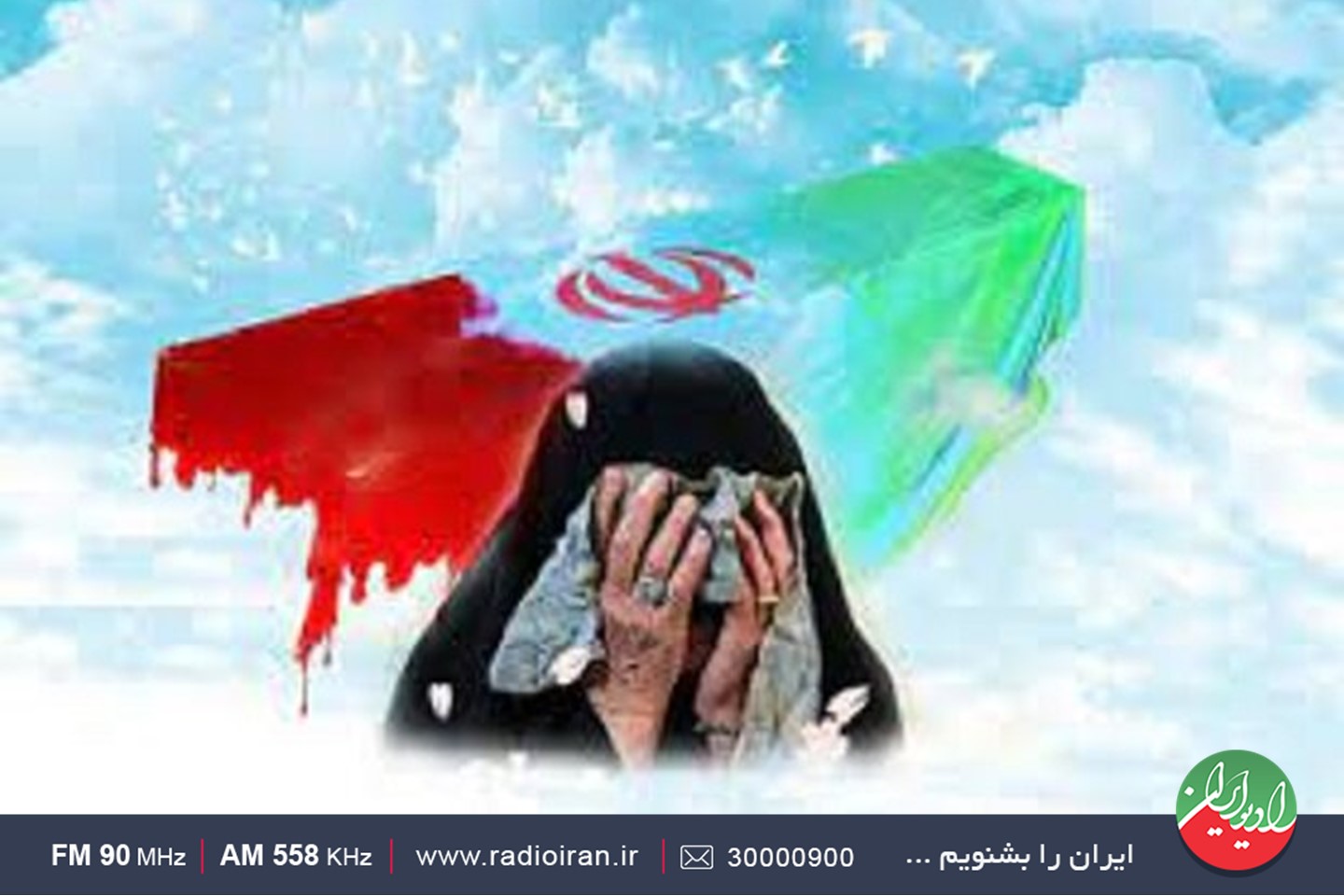 به یاد شهدای مازندران در روز ملی مازندران