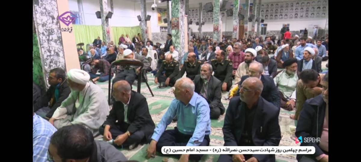 پخش مراسم چهلمین روز شهادت سید حسن نصرالله از شبکه خاوران