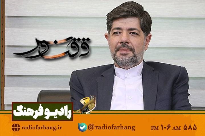 یونانی‌ها زبان فارسی می آموزند/امروز در ققنوس رادیو فرهنگ بشنوید