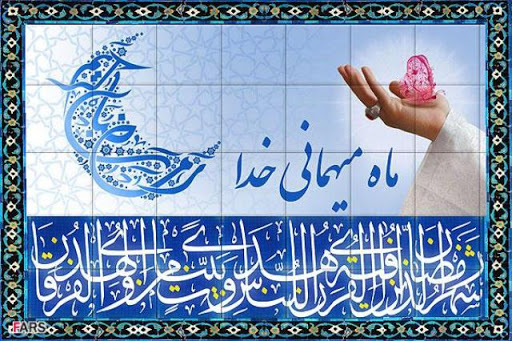 ایمان، استقامت و پیروزی؛ محور برنامه‌های معارفی شبکه‌های سیما در ماه رمضان