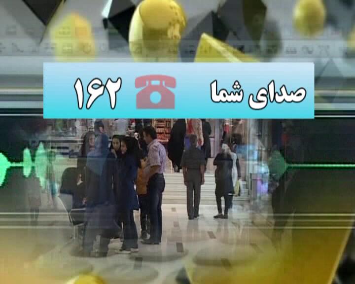 گفت و گوی بی واسطه مخاطبان،  با مدیران رادیو قرآن